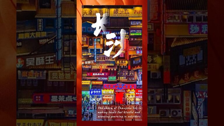 What is the charm of Changsha? Let’s check out! #video #shorts #amazing #travel #trending #subscribe